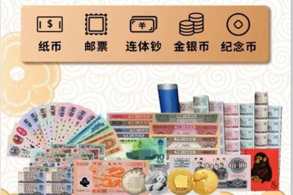 宁波市北仑回收金银币